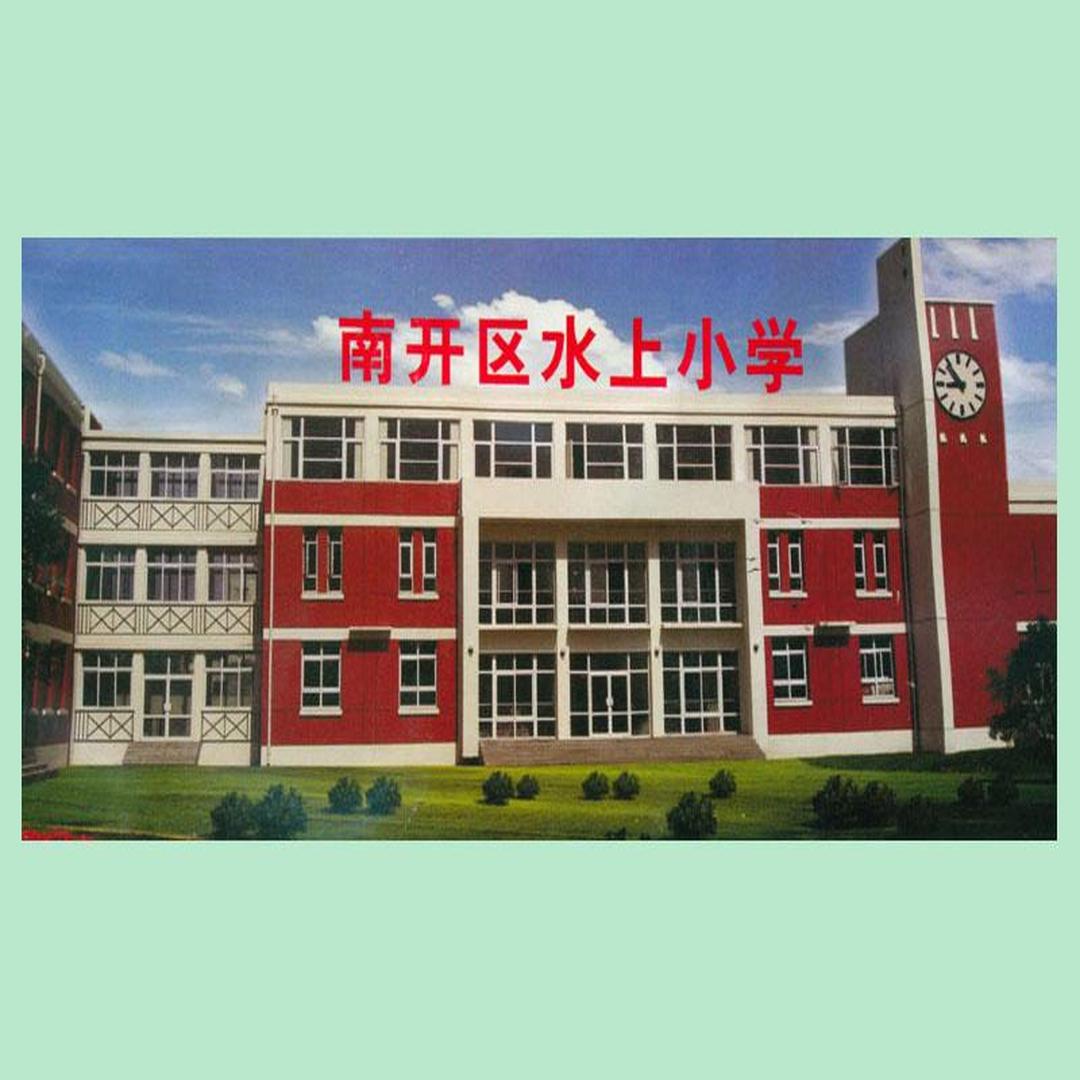 教学楼 教学楼