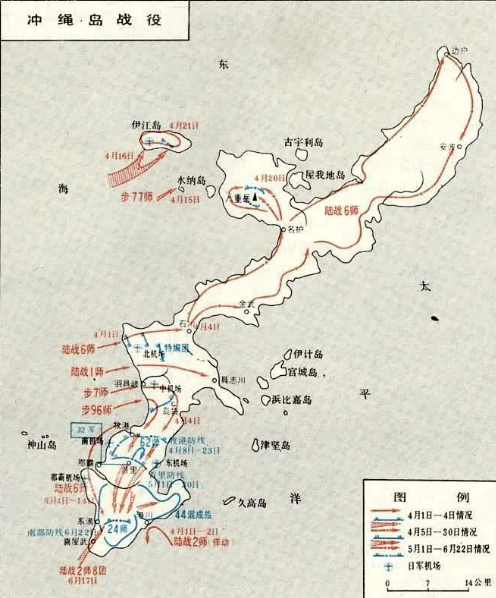 冲绳岛海战
