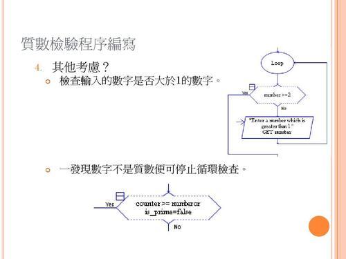 raptor输入一个变量2