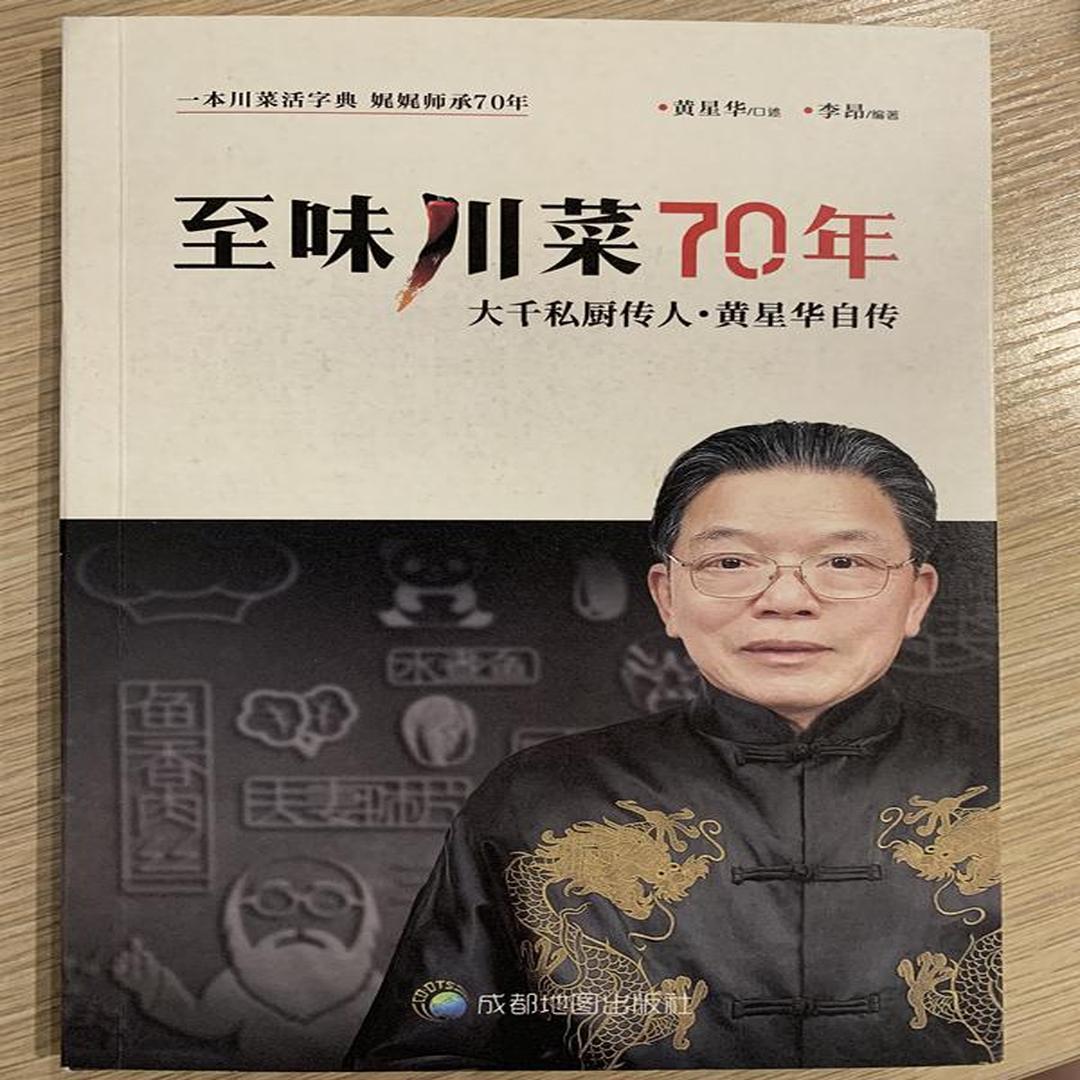 人物书籍 人物书籍