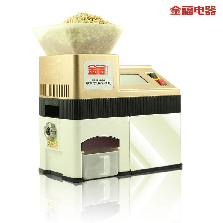 $金福榨油机 金福榨油机