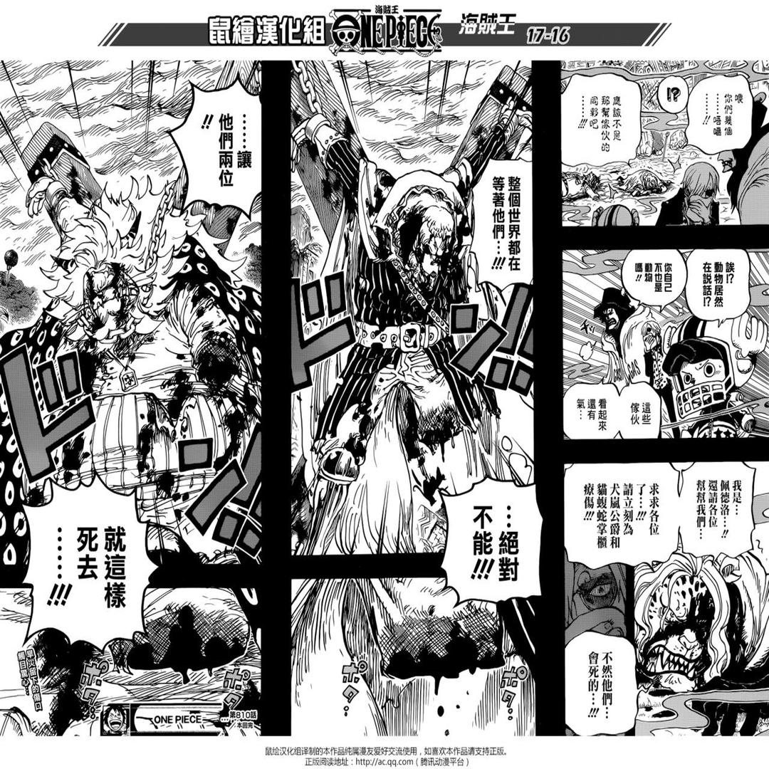 受到严厉拷打 受到严厉拷打