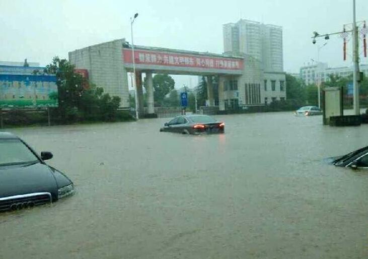 2014年湖南邵东特大暴雨袭击