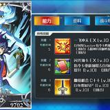 九十九明里 快懂百科