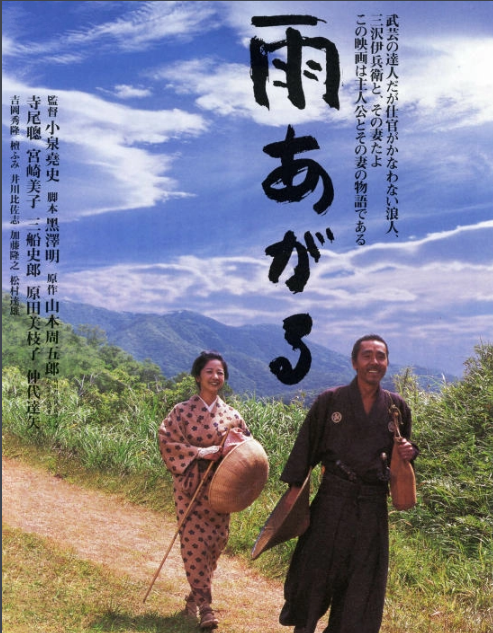 山口马木也 快懂百科