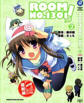 Room No 1301 漫画 头条百科