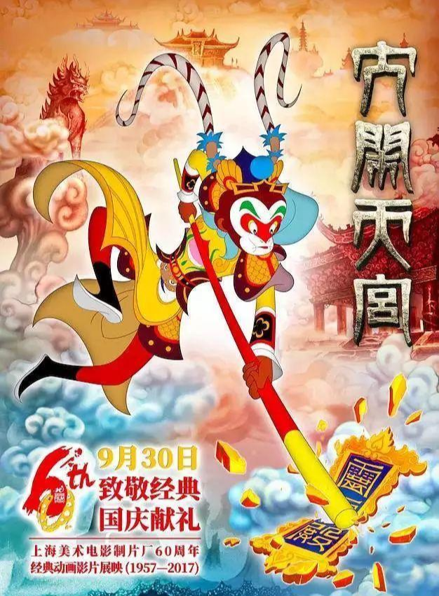 陈道明 快懂百科