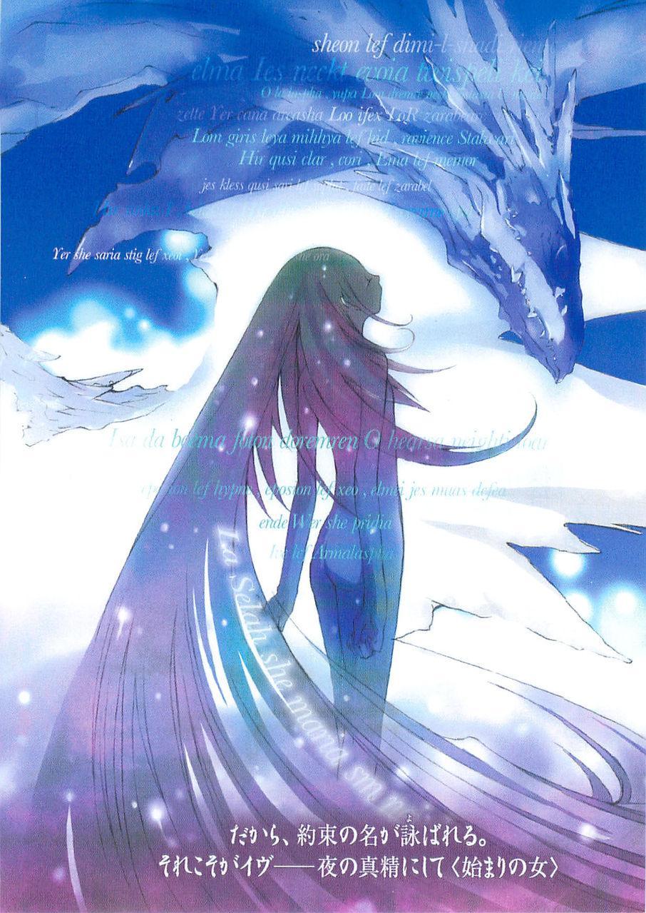 黄昏色的咏使 快懂百科