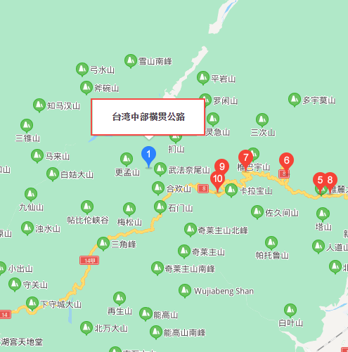 中横公路 快懂百科