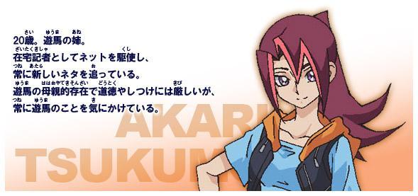 九十九明里 快懂百科