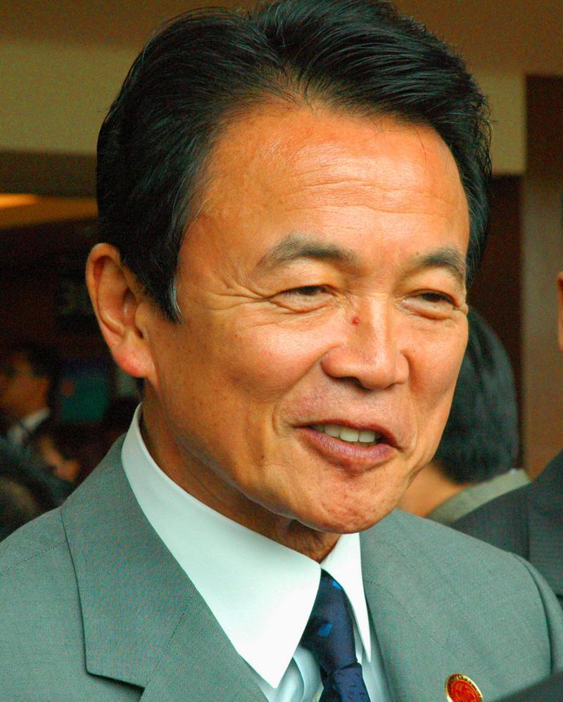 麻生太郎 快懂百科