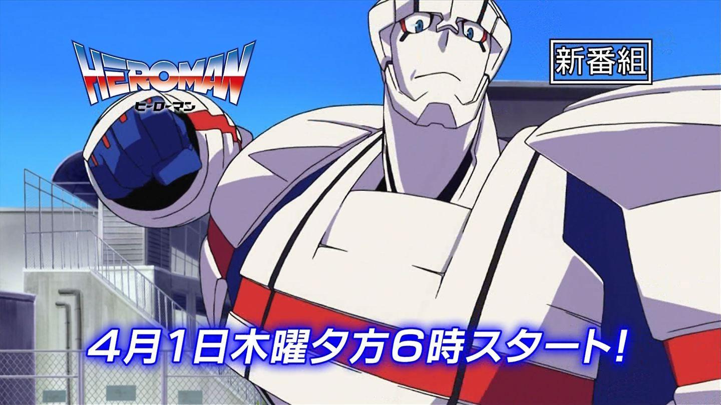 Heroman 快懂百科