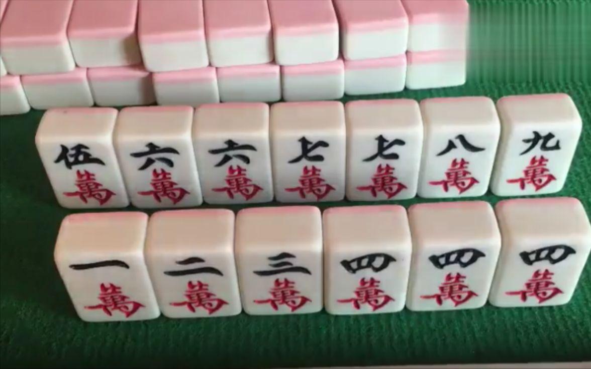 清一色 快懂百科