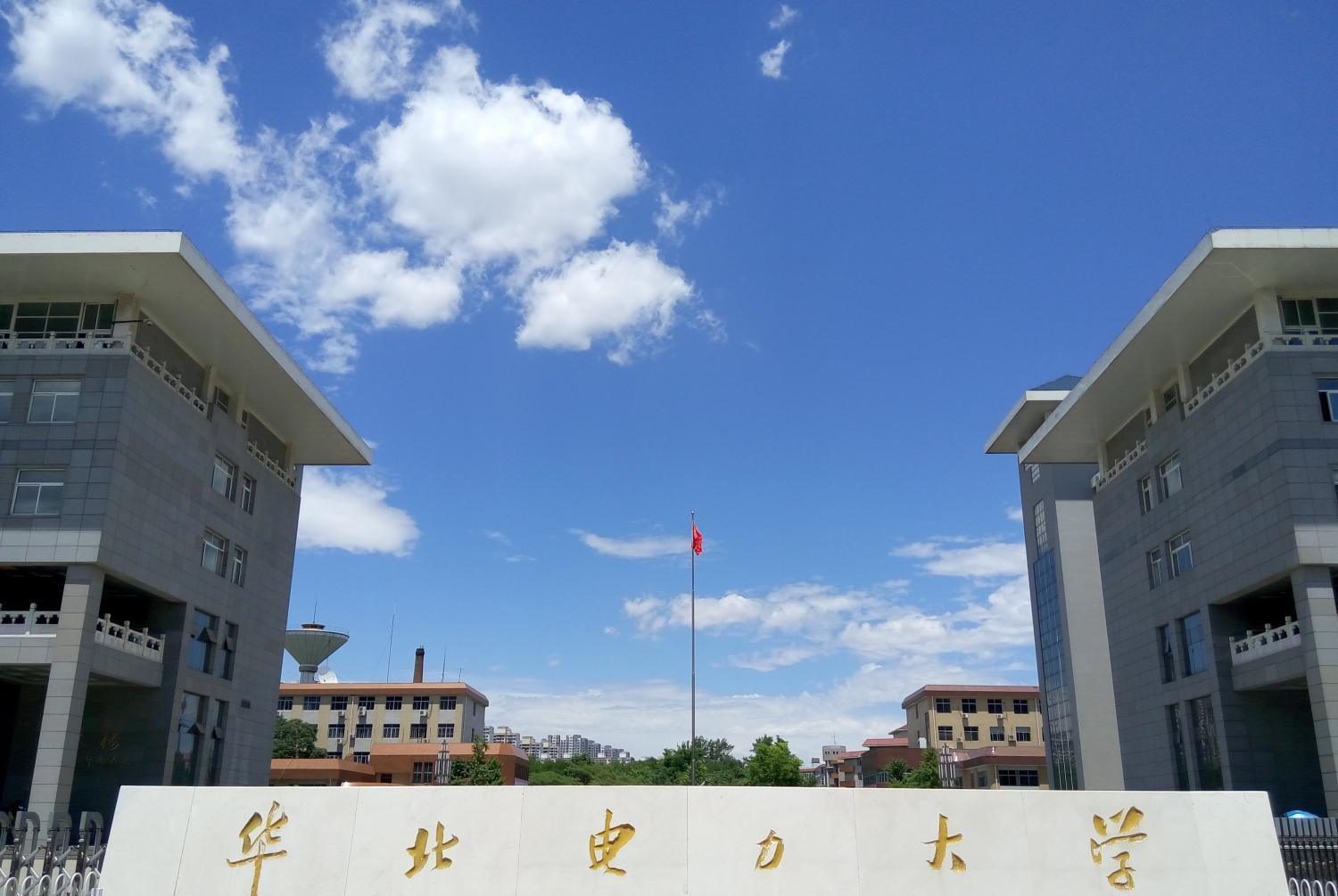 电气工程[学科]