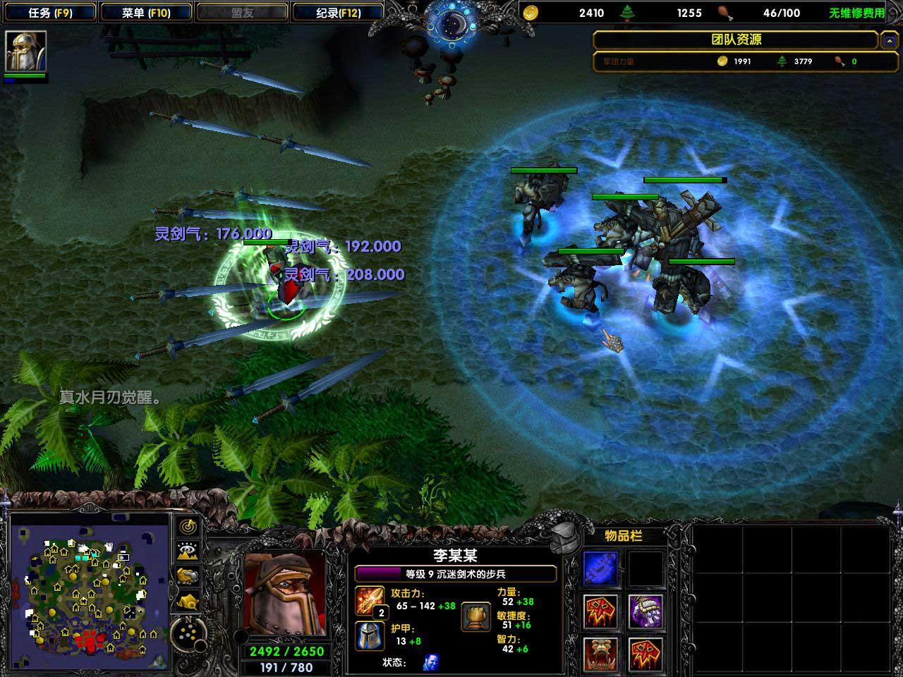 翡翠花园 快懂百科