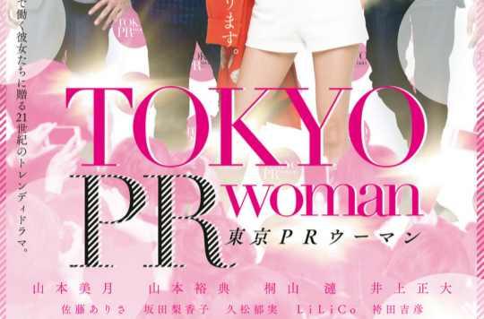 井上正大 快懂百科