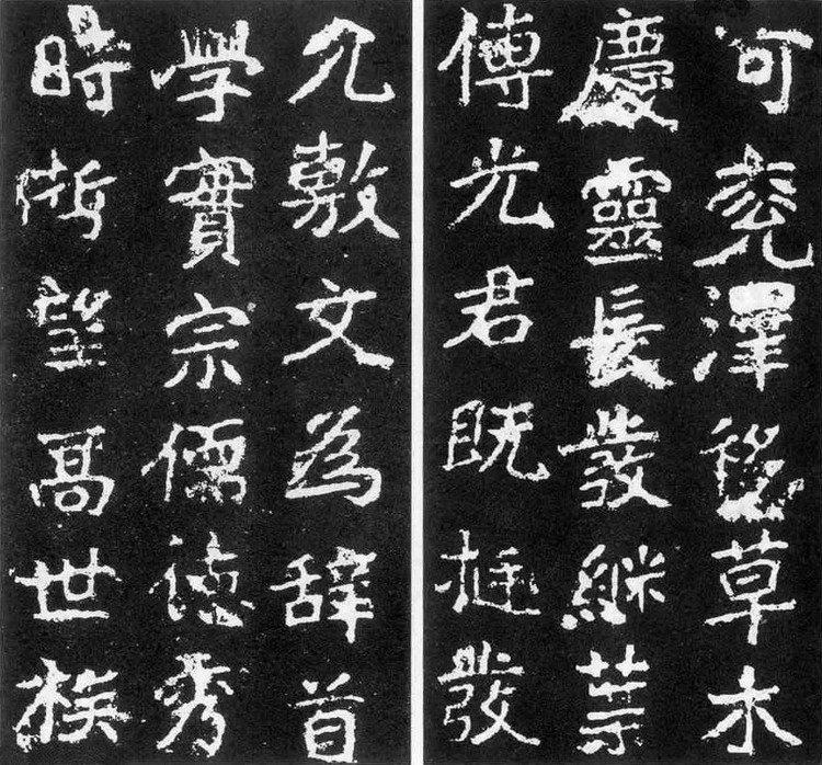 魏碑 - 快懂百科