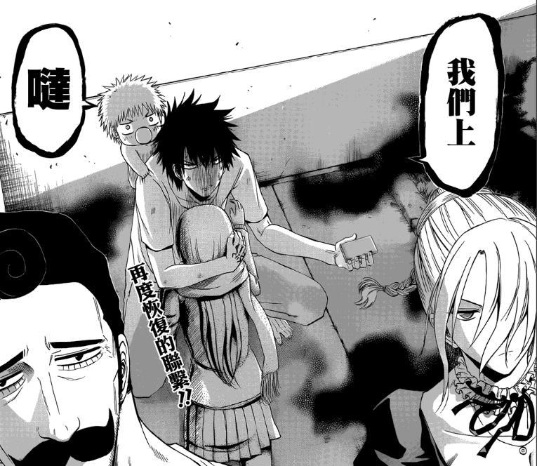 希露迪 加尔达 快懂百科