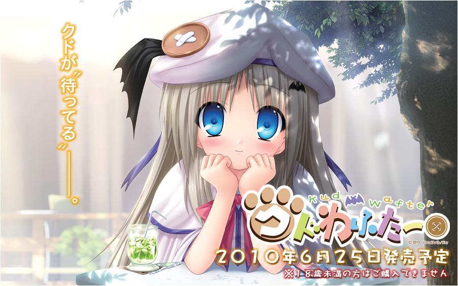 Kud Wafter 快懂百科