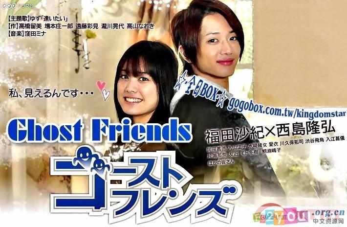 吉田羊 快懂百科