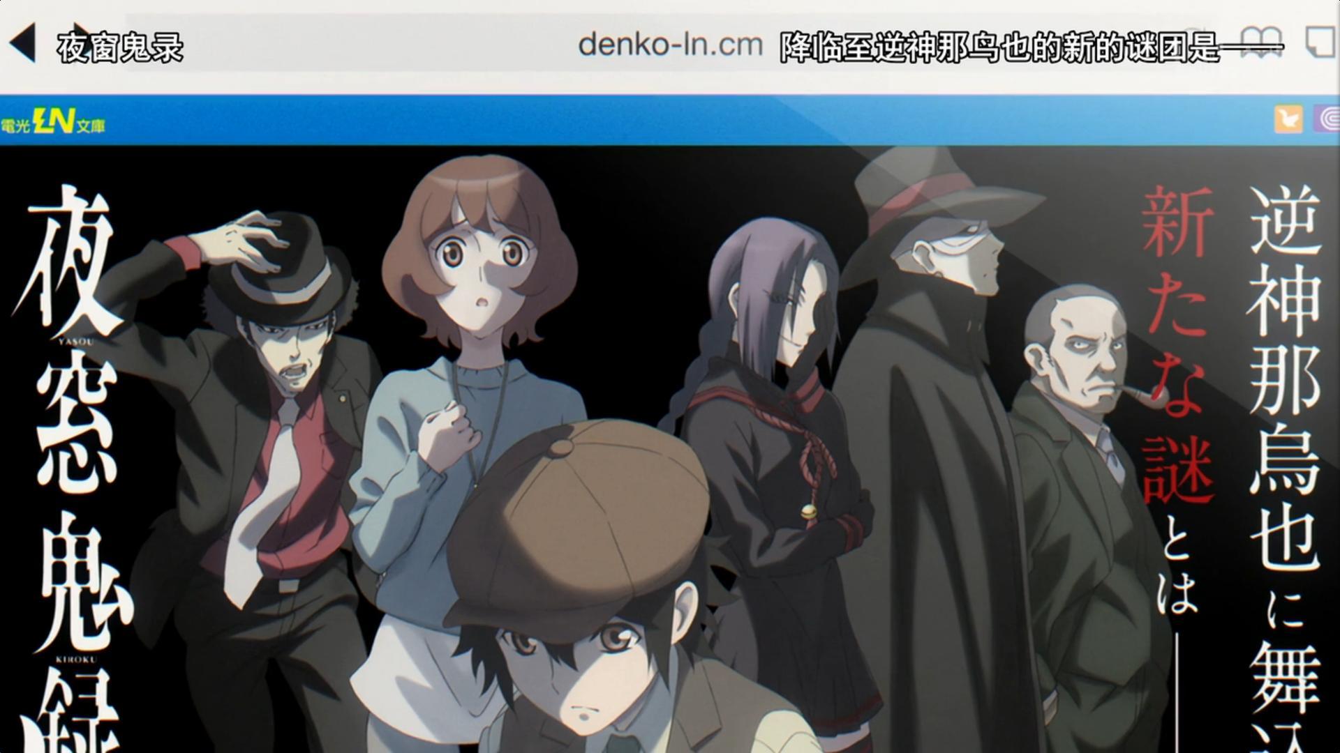 筑城院真鉴 快懂百科