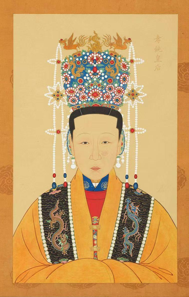 孝纯皇后 快懂百科