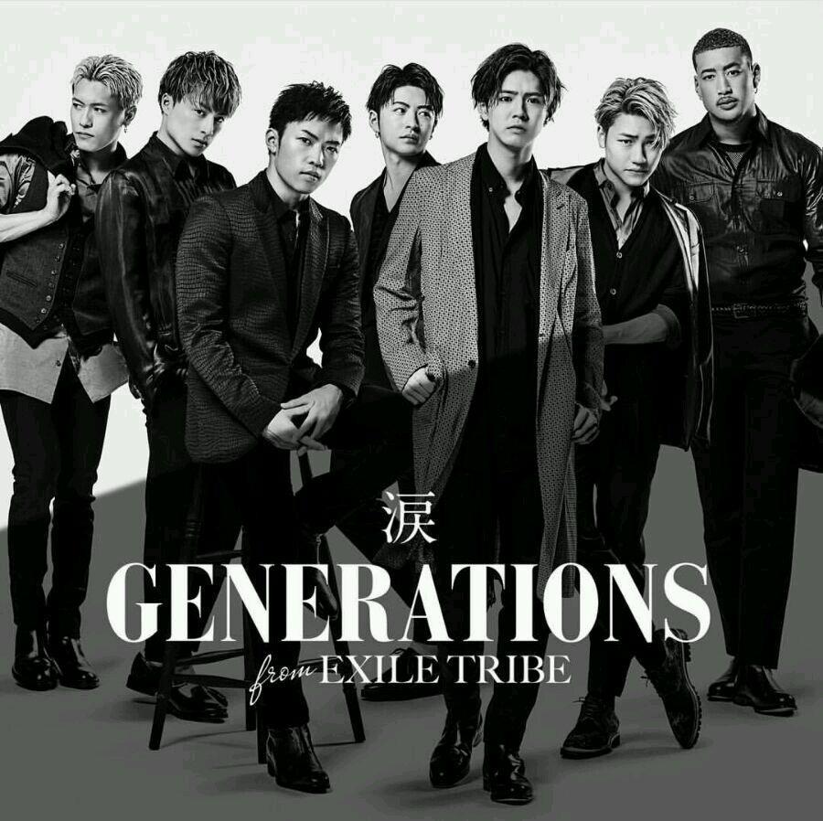 Generations From Exile Tribe 快懂百科