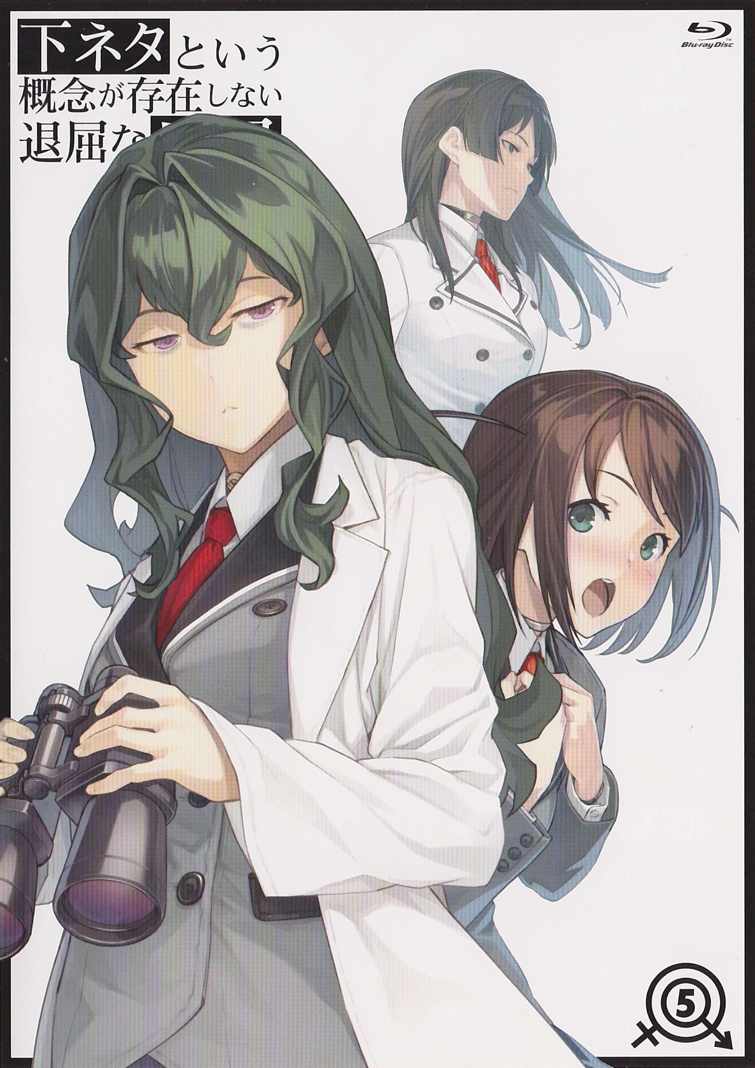 没有黄段子的无聊世界 快懂百科