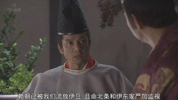 平重盛 快懂百科