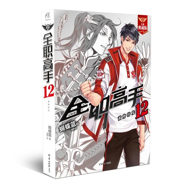 天闻角川 快懂百科