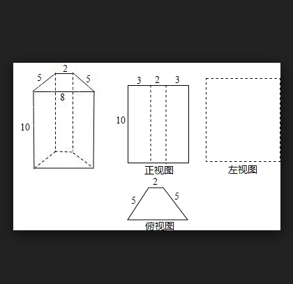 四棱柱 快懂百科