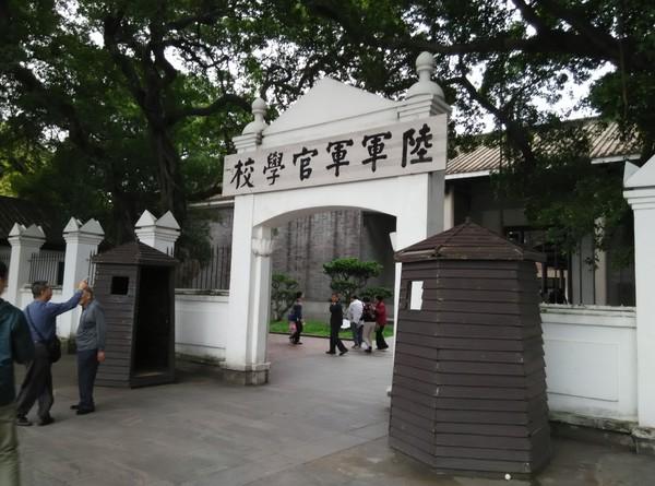 军校 - 快懂百科