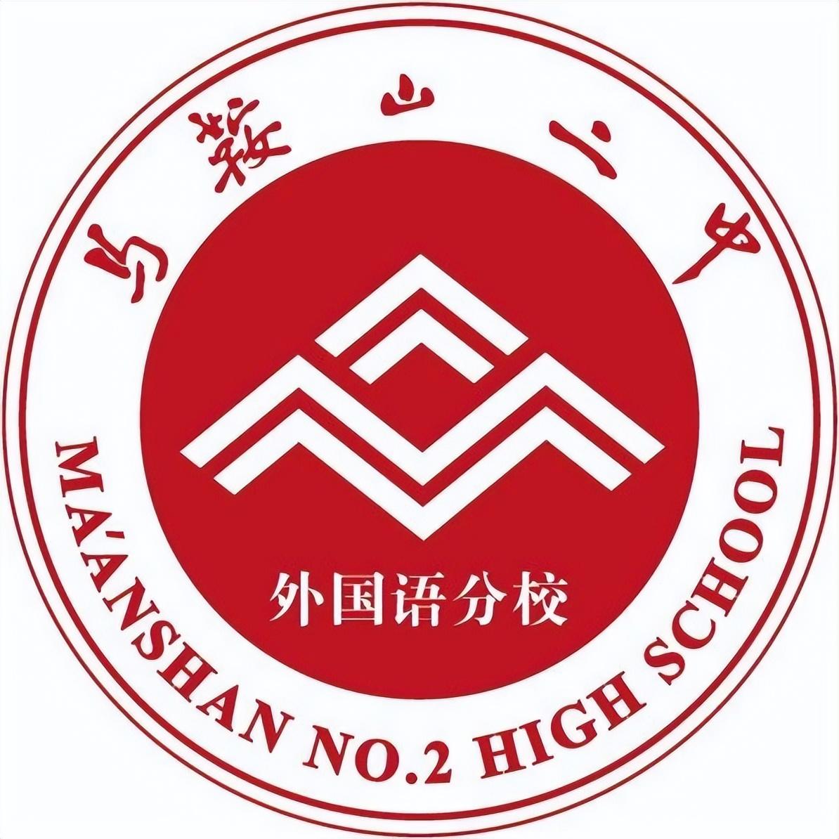 今年高考松江二中6名学子入选强基计划 屡获佳绩的背后是拼尽全力的付出