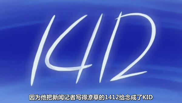 黑羽盗一 快懂百科