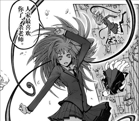 茅野枫 快懂百科