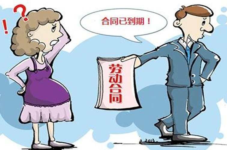 劳动关系中止合同是否存续 合同终止后劳动关系是否继续