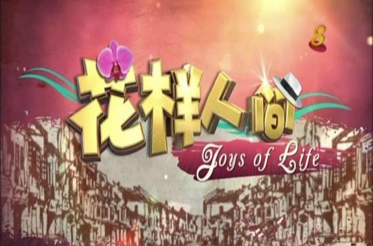 黄鸿升 快懂百科