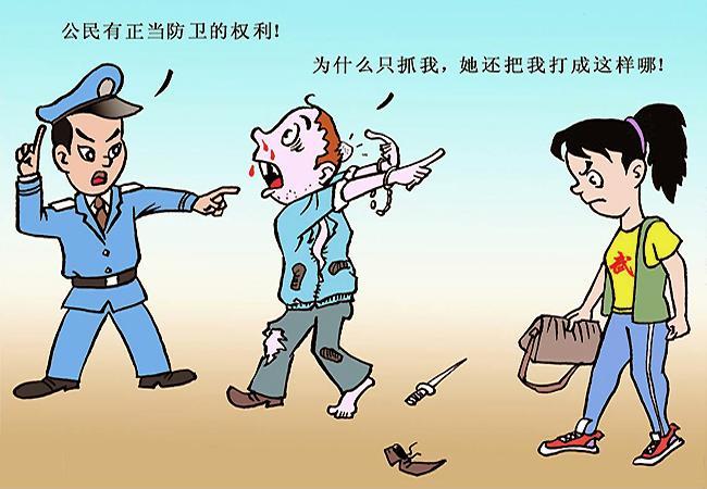 防卫过当 防卫过当 头条百科