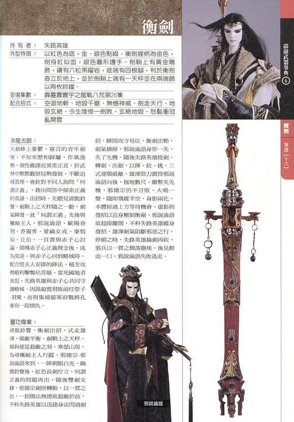 百科资源 快懂百科