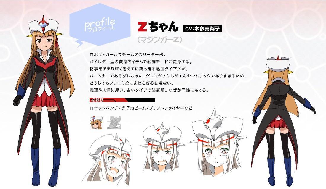 机器人少女z 快懂百科