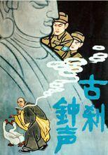 朱文顺 快懂百科