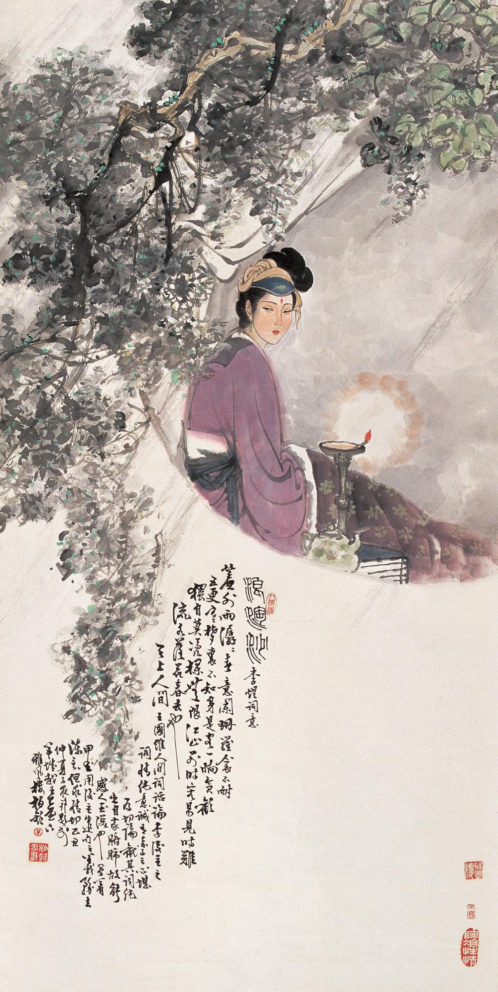 浪淘沙令 帘外雨潺潺 快懂百科
