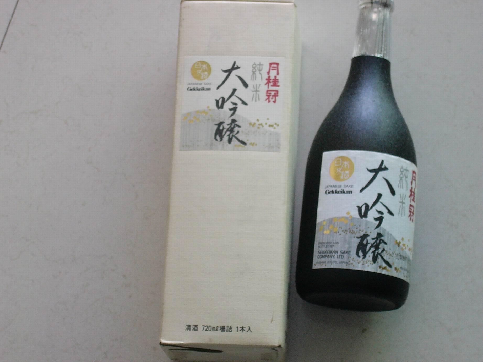 日本清酒- 快懂百科