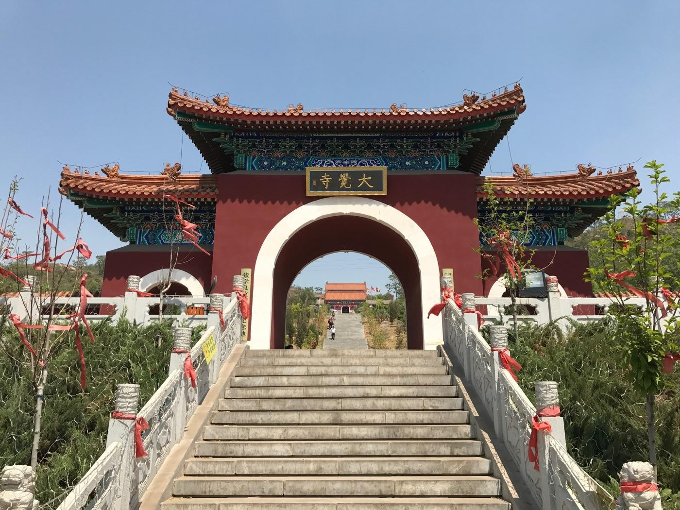 2020大觉寺-旅游攻略-门票-地址-问答-游记点评，北京旅游旅游景点推荐-去哪儿攻略