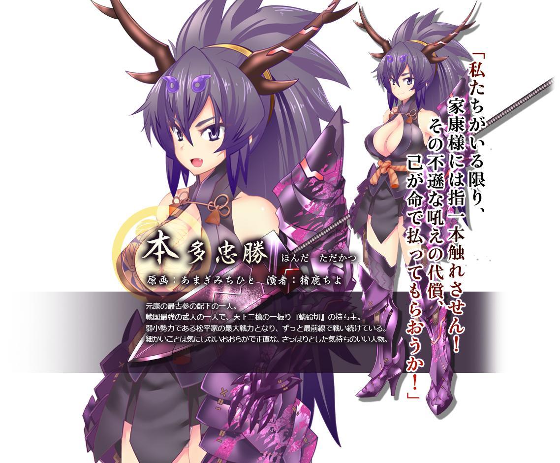 战极姬7 快懂百科