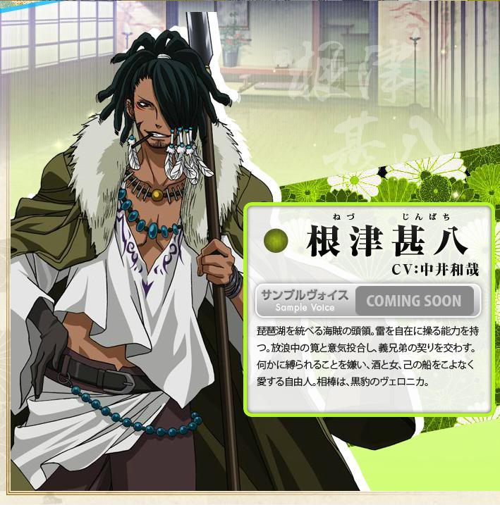 中井和哉 快懂百科
