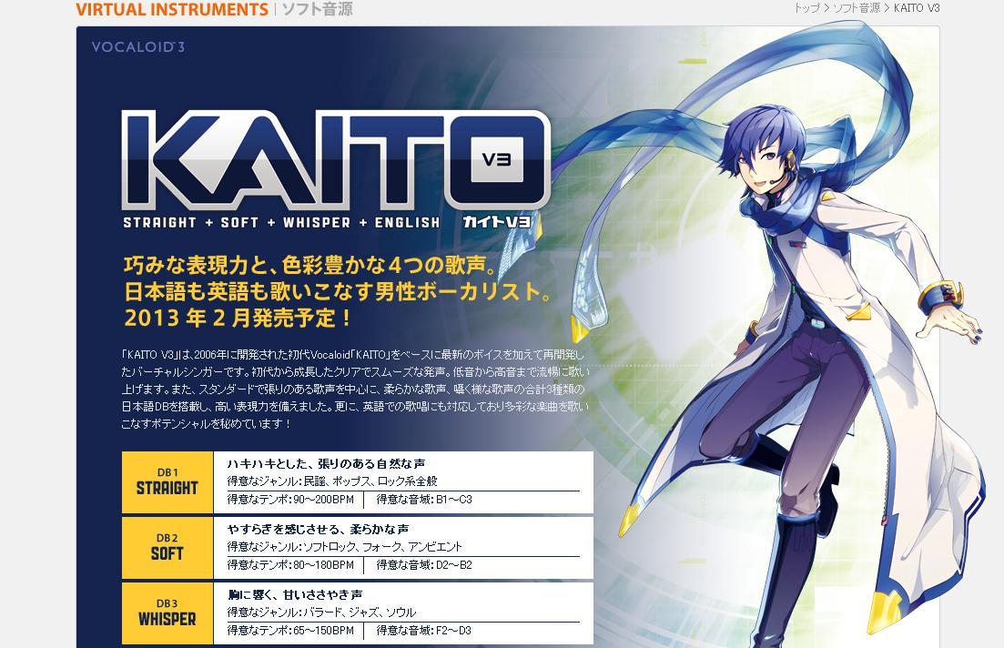 Kaito 快懂百科