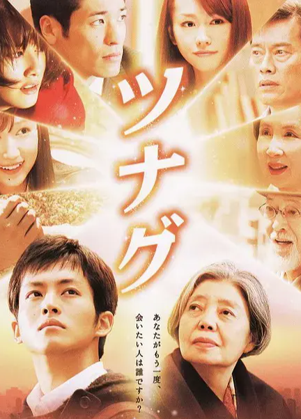 树木希林 快懂百科
