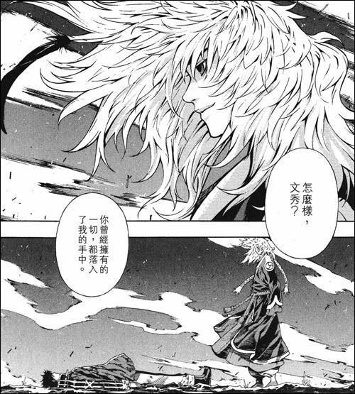 阿志泰 快懂百科