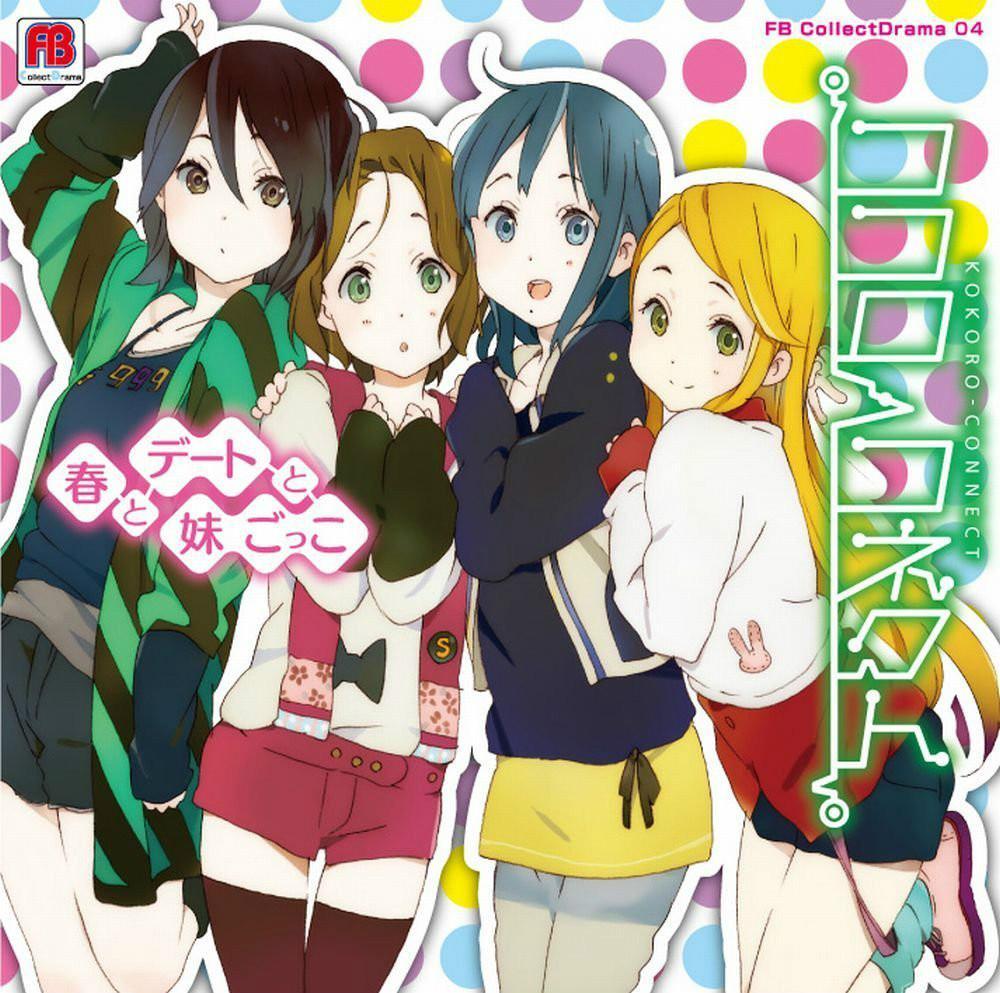 心灵链环 快懂百科